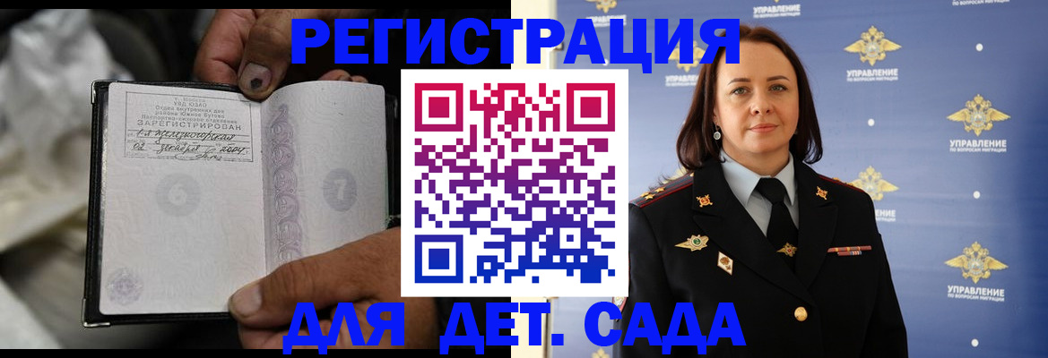 форма 3 в Северодвинске